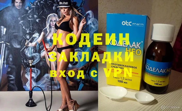 герыч Белокуриха