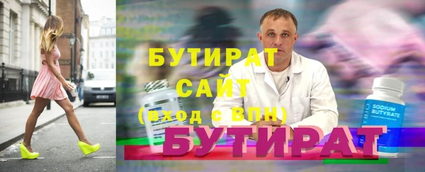 МДМА Беломорск