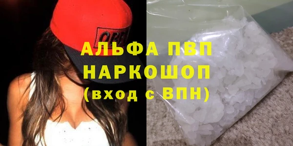 марихуана Белоозёрский