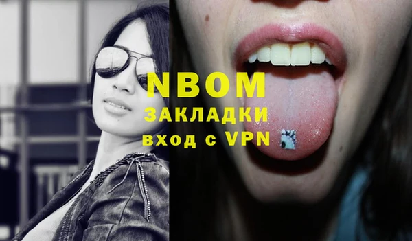 МДМА Беломорск