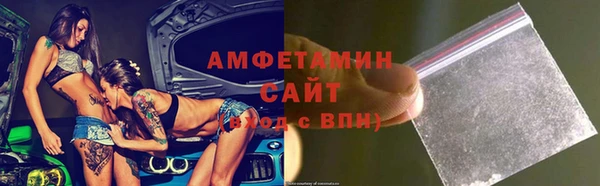 герыч Белокуриха