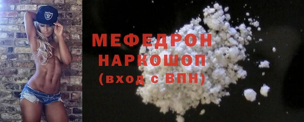 МДМА Беломорск