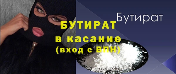 МДМА Беломорск