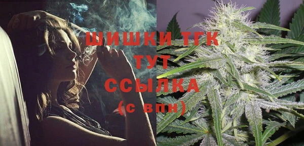 герыч Белокуриха