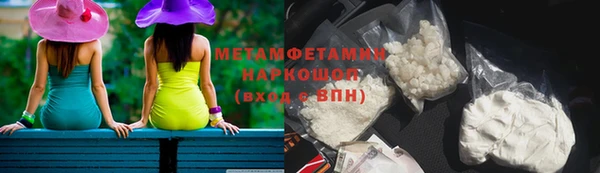 МДМА Беломорск