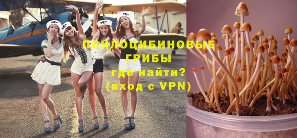 герыч Белокуриха