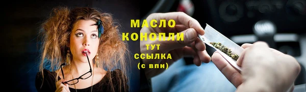 МДМА Беломорск