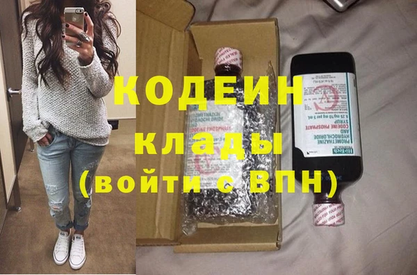 мет Богородицк