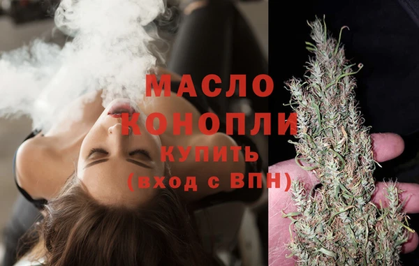 мет Богородицк