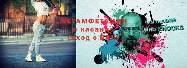 МДМА Беломорск