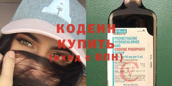 2c-b Богородск