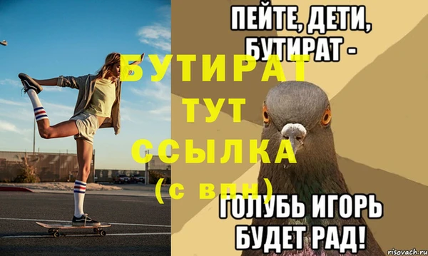 мет Богородицк