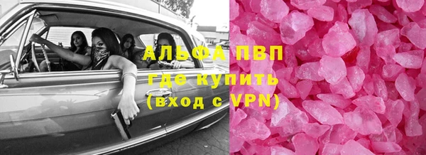 МДМА Беломорск