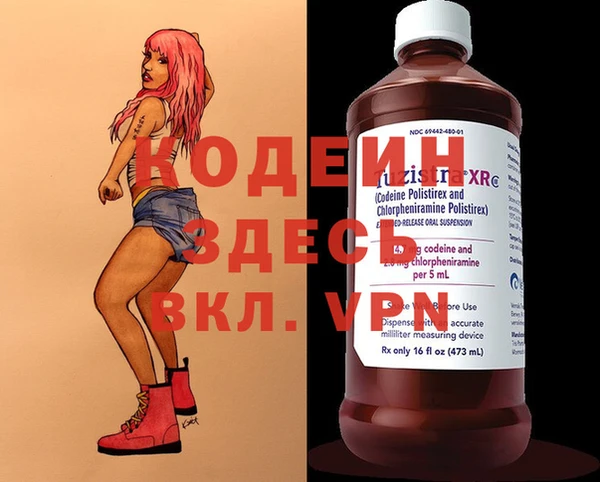 марихуана Белоозёрский