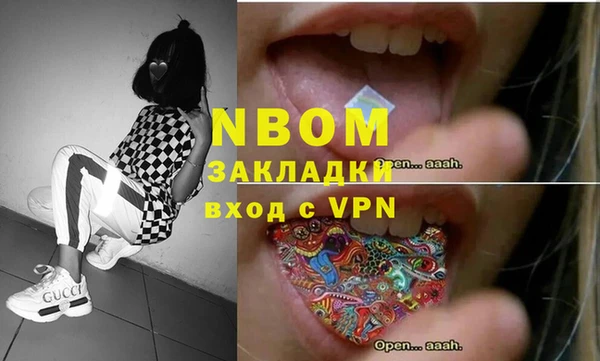 герыч Белокуриха