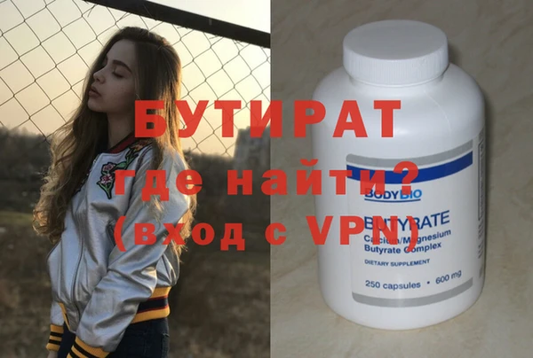 Альфа ПВП Семилуки