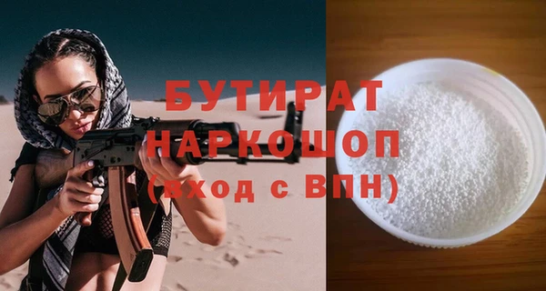 марихуана Белоозёрский