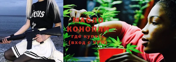 сатива Балабаново