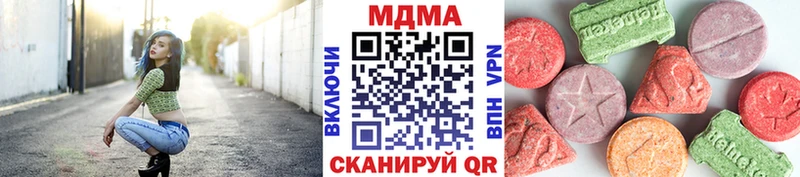 kraken как зайти  купить закладку  Бутурлиновка  МДМА молли 