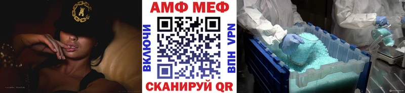 ОМГ ОМГ рабочий сайт  Бутурлиновка  МЕТАМФЕТАМИН Methamphetamine 