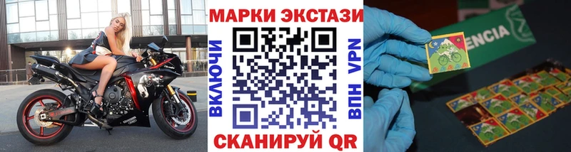 закладка Бутурлиновка МЕГА ССЫЛКА Марки NBOMe 1,5мг