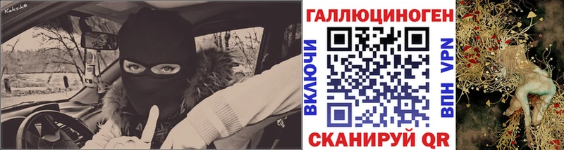 Галлюциногенные грибы ЛСД Бутурлиновка