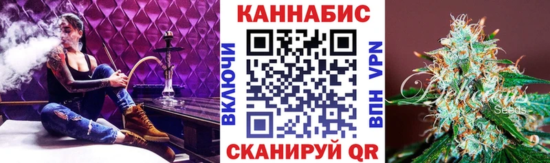 Конопля тримм  Бутурлиновка 